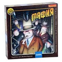 Настольная игра Мафия, Bondibon