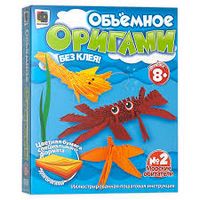 Объемное оригами. Морские обитатели, Фантазер