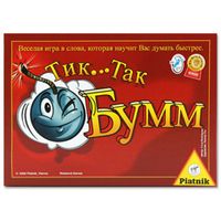 Настольная игра Тик Так Бум, Piatnik