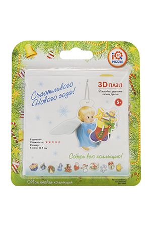  3D  , IQ 3D-