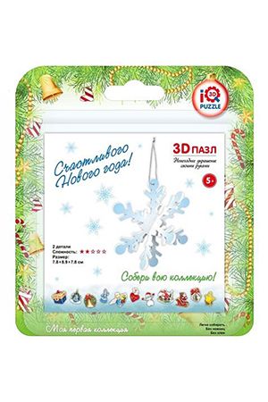 Игрушка 3D пазл Снежинка, IQ 3D-Пазл