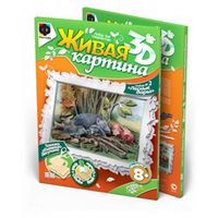 Живая картина. Лесные дары, Фантазер