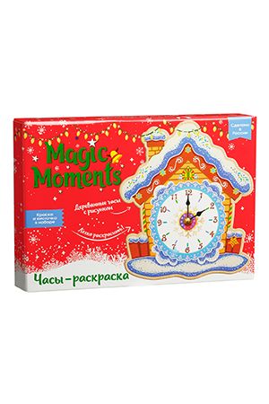 Часы-раскраска. Домик