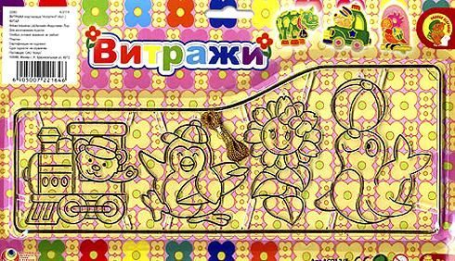 ВИТРАЖ с подвеской Подсолнух, ТМ ОРАНЖЕВЫЙ СЛОН