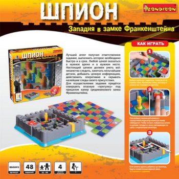 Логическая игра Шпион, Bondibon