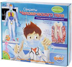Французские опыты Науки с Буки Секреты человеческого тела, Bondibon