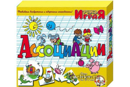 Настольная игра Ассоциации, Десятое Королевство