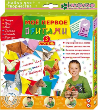 Набор фигурок-оригами Моё первое оригами. Ступень 3, Клевер