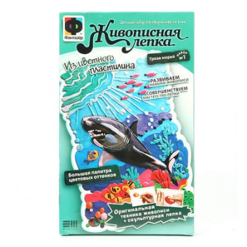 Живописная лепка. Гроза морей (Акула), Фантазер