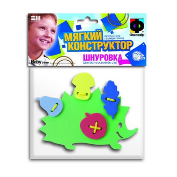 Шнуровка Ежик, Фантазер