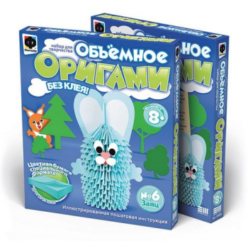 Объемное оригами Заяц, Фантазер