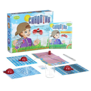 Французские опыты Науки с Буки, Синоптик, Bondibon