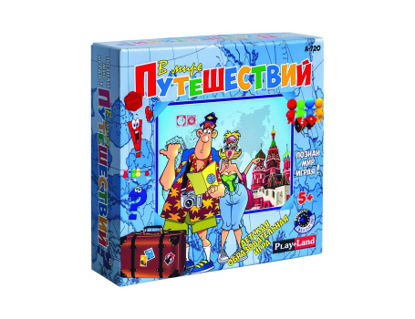 Настольная игра В мире путешествий, PlayLand
