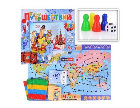 Настольная игра В мире путешествий, PlayLand