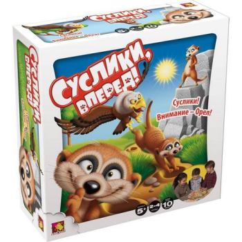 Суслики, вперед!, Asmodee