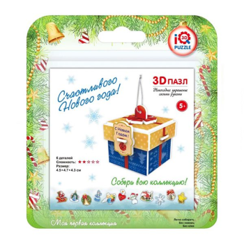 Игрушка 3D пазл Подарок, IQ 3D-Пазл
