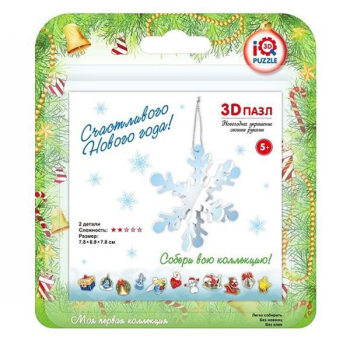 Игрушка 3D пазл Снежинка, IQ 3D-Пазл