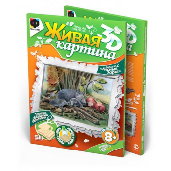 Живая картина. Лесные дары, Фантазер