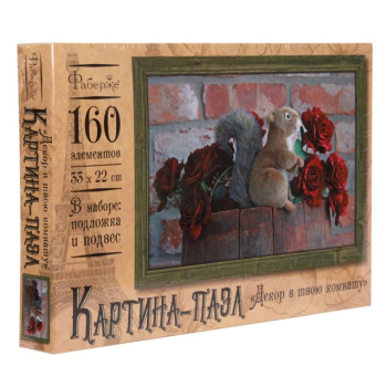 Пазл В гости с цветами,160 эл., Фаберже