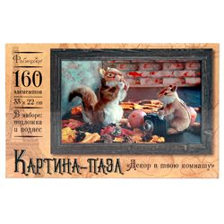 Пазл Фотопортрет,160 эл., Фаберже