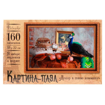 Пазл Павлин,160 эл., Фаберже