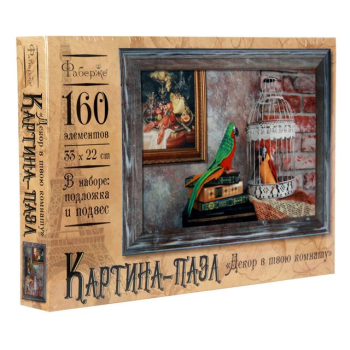 Пазл Пиратские попугаи,160 эл., Фаберже