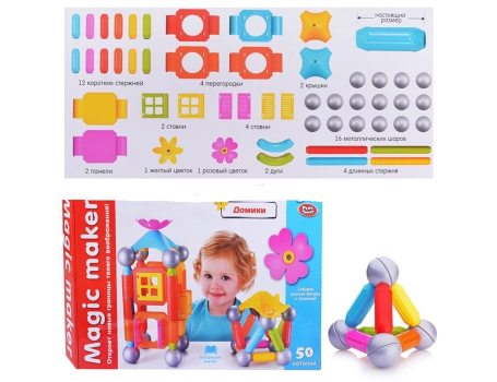 Магнитный конструктор 46 деталей, Play Smart