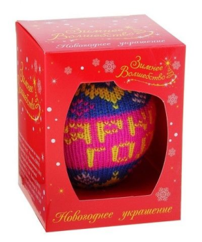 Шарик вязаный Яркого года 8 см
