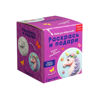 Набор для творчества Единорог