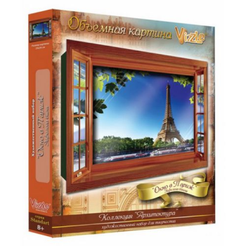 Объемный постер Окно в Париж Эйфелева башня, Vizzle