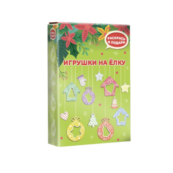 Набор для творчества Елочные игрушки (зеленый)